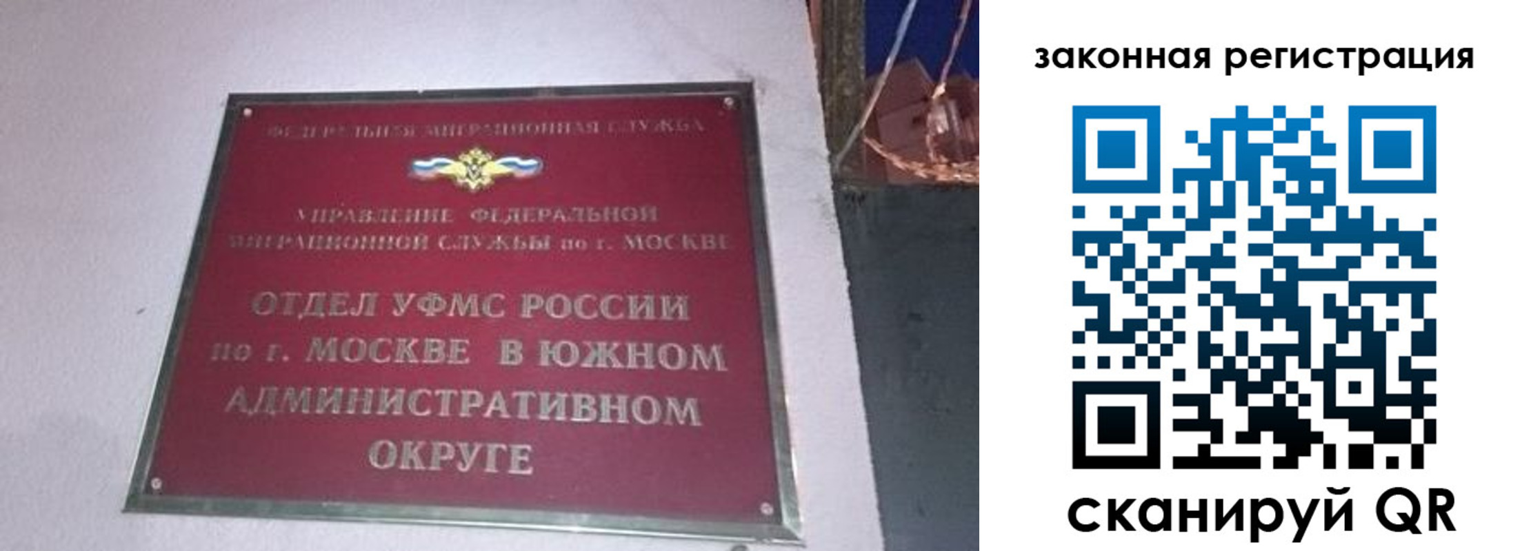 прописка иностранных граждан в Петухово