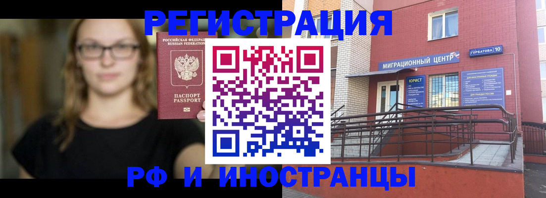 прописка поиск в Петухово