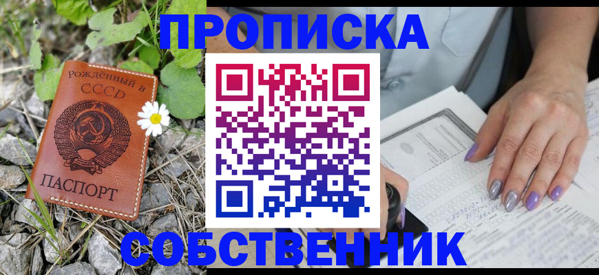 форма 3 в Петухово