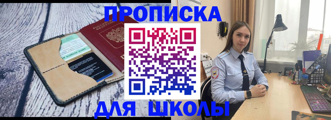 пропишу в квартире в Петухово