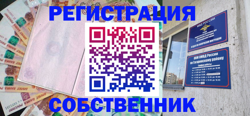 временная регистрация госуслуги в Петухово