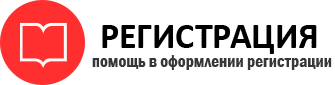 прописка в Петухово id571561